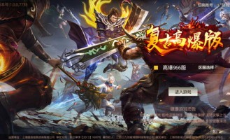 超变传奇sf杀怪称号为什么难取得