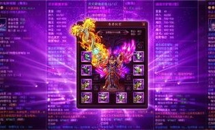 工会玩冰雪三端互通传奇手游，你能一统传奇吗？(冰雪传奇手游单职业_属性点攻略，让你轻松成为最强玩家！)
