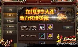 临沂传奇私服：为玩家达到最新、最全面的传奇私服信息