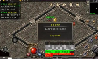 如何在仿盛大传奇手游赚钱中找到真正的乐趣和收益技巧呢(仿盛大传奇火龙手机版职业选择多样化如何影响游戏体验和策略