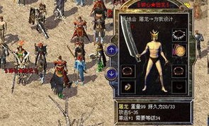 牧剑传奇私服在恶魔祭坛划算别只盯着BOSS
