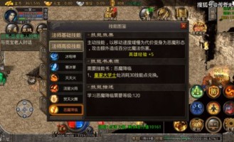 超变态sf杀怪称号为什么难得到