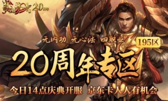 如何成为传奇私服单职业攻略大全的玩家高手？