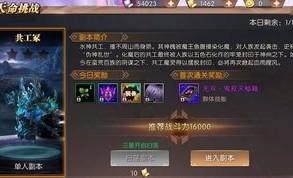 东北传奇私服往时光芒四大战士你都熟悉吗