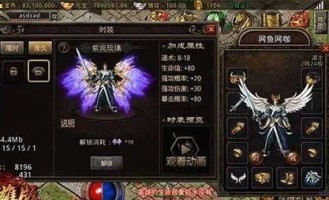 传奇1.85合击版_哪个组合任务更胜一筹？(传奇1