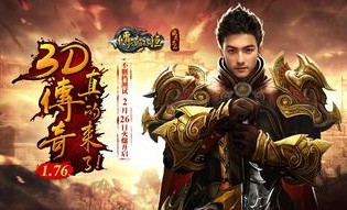 印记传奇私服新手最明显练级地图是哪个？
