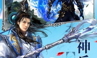 成为潇洒传奇私服行家的终极指南？