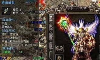 玩青龙子传奇私服游戏的金牌玩家适合防患以下几点