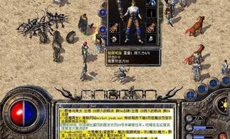 双通传奇私服的特色和缺点分别在哪里