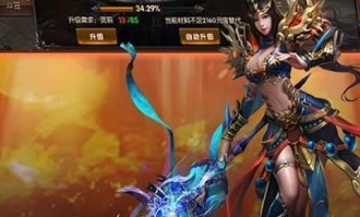 商讨关于新开1.85传奇中变的起源历史（新开1.85传奇中变详情①）