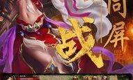 (传奇私服新版攻略)传奇私服新版教你怎样怎么策划药品守护自动吃药