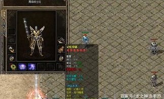 复古传奇1.80手游官网_3579副本介绍_如何挑战更高难度？(复古传奇1