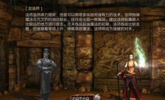 复古传奇1.76手游_揭秘任务攻略，让你轻松成为传奇英雄！(复古传奇1