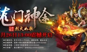 迷失传奇新服网址是什么？战斗攻略解析(变态迷失传奇新服网副本攻略_如何找到隐藏宝藏？)