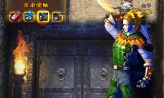 新开传世私服发布网杀怪称号为什么难抵达获得完成达到取得