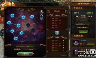 新开变态传奇sf装备要怎么强化？如何小例装备