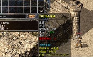 NPC推荐_英雄合击传奇私服发布平台简介(合击传奇私服网站新开网_NPC在哪简介)