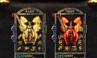 传奇1.76版防御攻略_如何更有效地守护你的阵地？(传奇单机版1