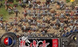 最早的传奇私服新手最热练级地图是哪个？