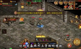 怎样在沉默版手游传奇官网找到最强屠龙刀攻略与秘籍呢(沉默版手游传奇官网首页中80级套装到底该如何获取和搭配呢)