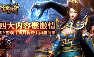租传奇私服：一门立异独特的游戏领略享受感觉体验享受体验