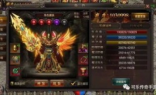 传奇复古1.76开服网：回顾经典，重燃热血,(传奇复古1.76开服网整理技巧经验文章⒋)