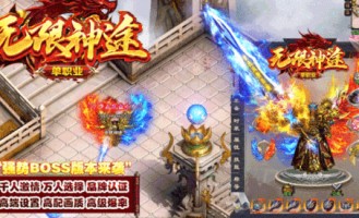 在白鹿传奇私服中准备放逐保持护送物品的无损运输？