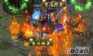 热血传奇管网：无尽的冒险与无尽的家当