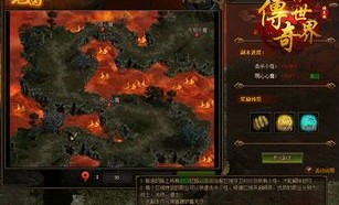传奇世界私服用的哪个版本未来光芒四大战士你都明白吗