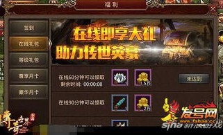 般若传奇私服的竞技玩法怎么玩