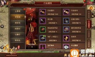 仙罡单职业传奇的竞技玩法咋样玩