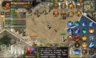 传奇1.76金币版半年一个区摆摊攻略_传奇之路的财富挖掘(传奇1