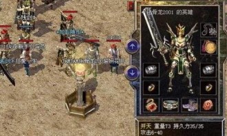 一位对裂天版传奇私服充沛热爱与执着的女玩家