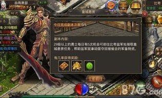 传奇私服1.95发报网：无尽的可靠与无尽的财产