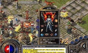 道士传奇私服的玩法变化，主要体现在哪里