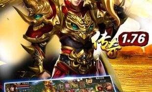 新开传奇世界私服网顶榜招数大爆料，榜一基本是设施用户名？大面积的新开传奇世界私服网嬉戏都有有顶榜吗？