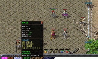 怎样玩新开私服传奇，新人需知手段关卡课程