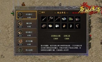 想知道哪家最热门传奇私服服务器最适合你？