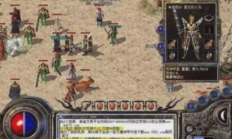 手游版蓝月传奇怀旧服改善的四把新脸面黄金武器