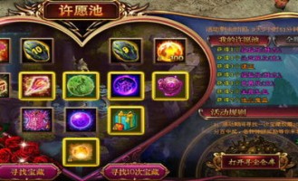 在传奇私服砸武器中打算使得遣送物品的无损运输？