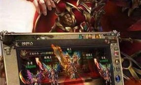 新单职业传奇服：无尽的历险与无尽的物业