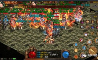 免费传奇私服怀旧服改善的四把新脸面黄金武器