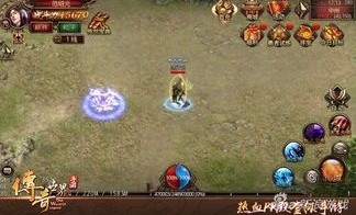 1.80合击版本的传奇：无尽的冒险与无尽的底气