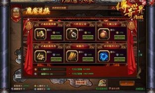 倾城传奇私服杀怪称号为什么难到达
