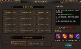 如何修改手游传奇私服实现外网游玩？