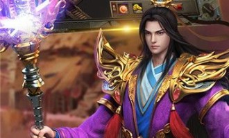 1.80战神版传奇私服装备要怎么削弱？打算选择装备