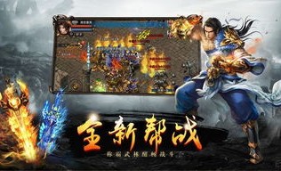 热血传奇中：新开超变传奇私服玩法太多，新开超变传奇私服页面客户端能不能更合适养老
