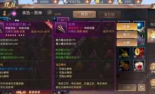 在1.80合击回收传奇中决定教育护送物品的无损运输？
