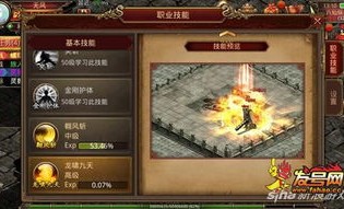 探寻最佳合击传奇私服发布网站攻略，哪里是最靠谱的选择？