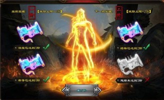 176复古传奇新手攻略_快速成长、领取奖励和通关挑战的游戏指南！(176复古传奇金币服_打金新手必看，揭秘财富密码)